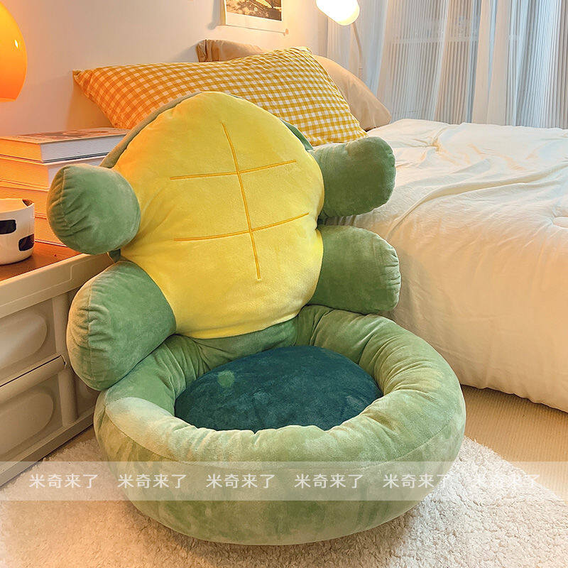 Turtle bean 2025 bag chair