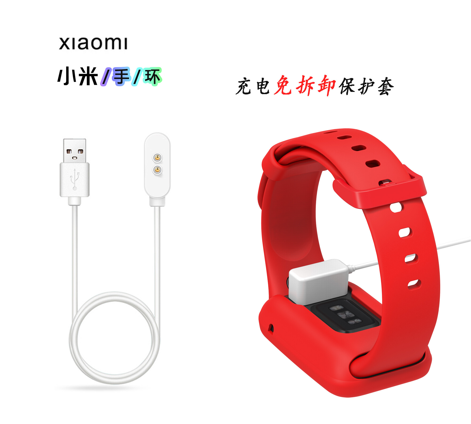 Silicone strap with case for xiaomi miband 7 pro soft replacement band protective shell for Smart band 7 pro