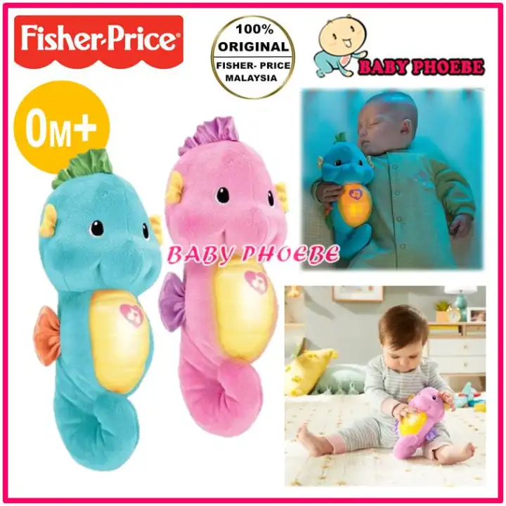 seahorse light up fisher price