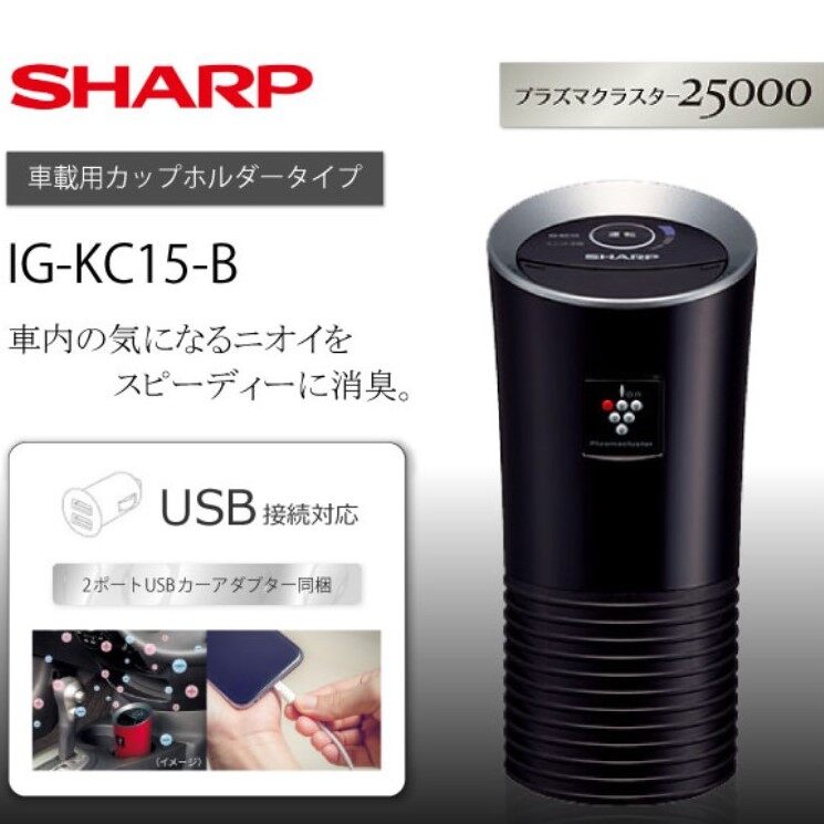 Sharp Ion Generator (For Car & Desktop) IGKC15B (Black) Lazada