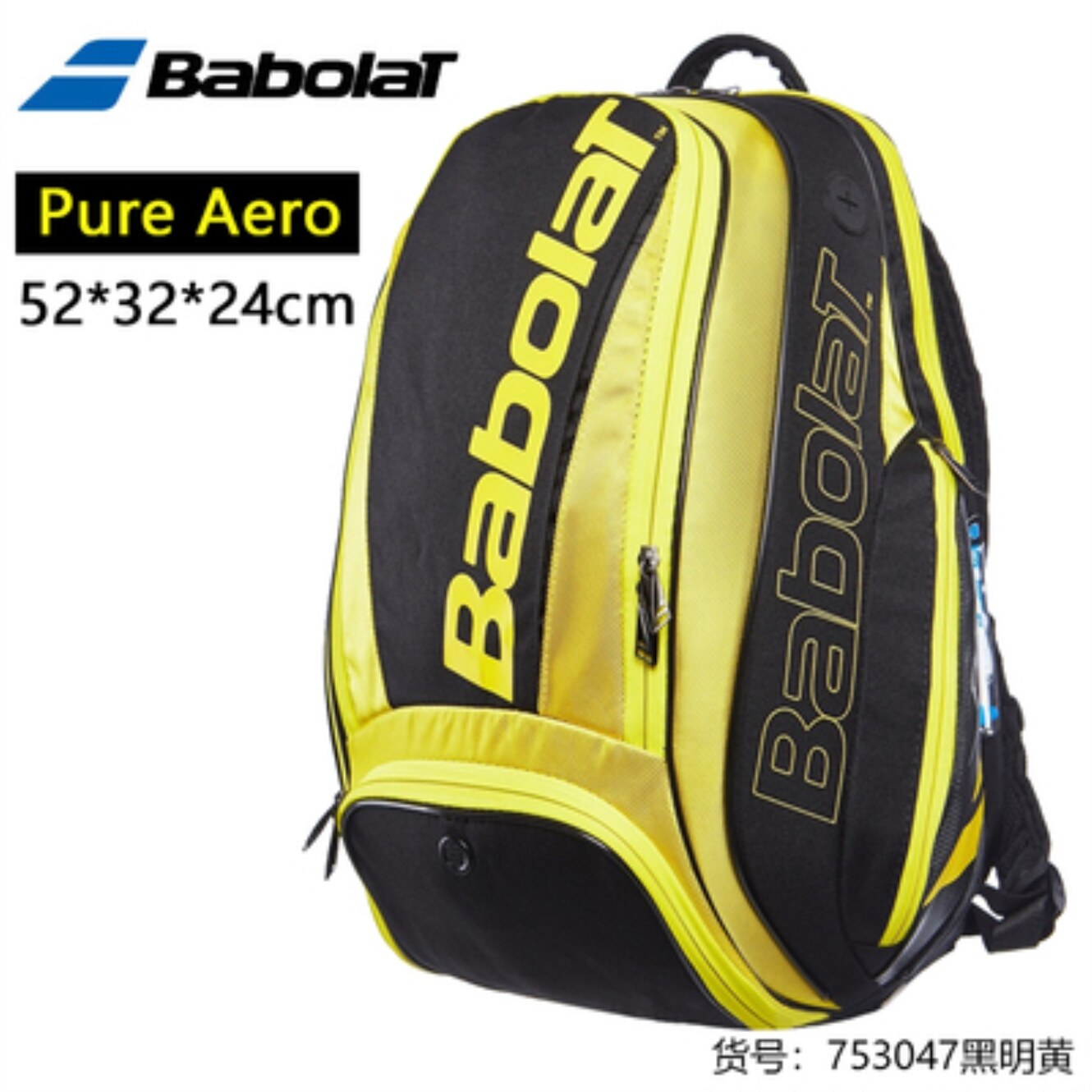 babolat tennis bags for men