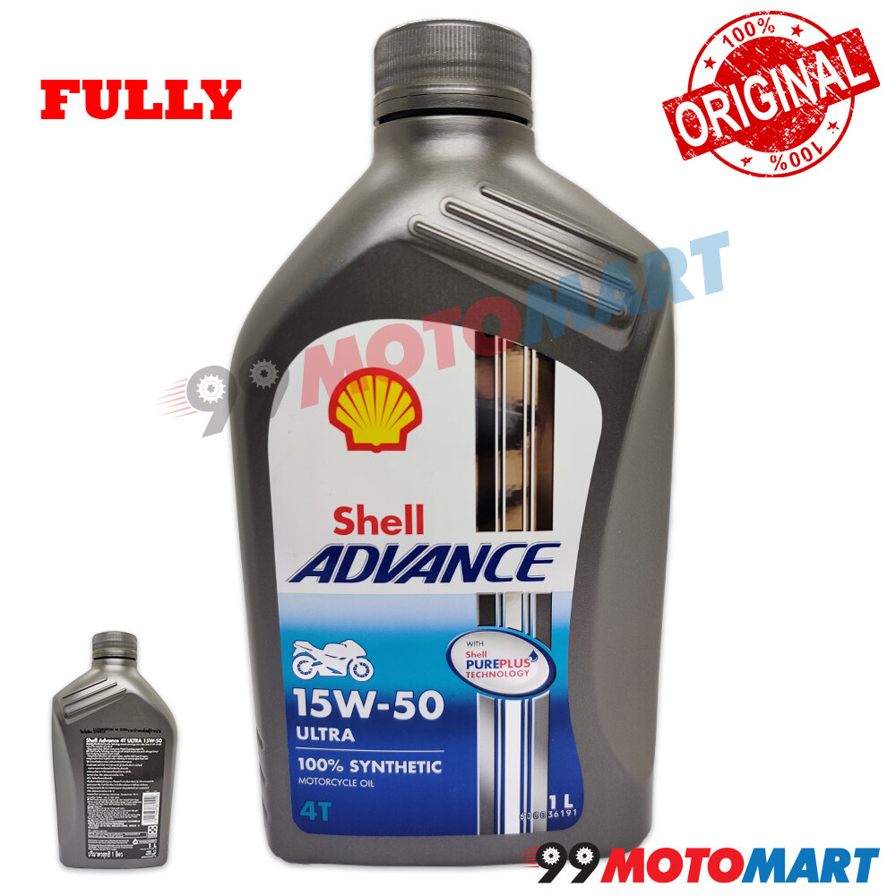 Shell Advance 4T ULTRA 15W-50 未開封5本+開封1本 Shell Advance 4T ULTRA 15W-50 - 1L – Shell Lubricants Egypt