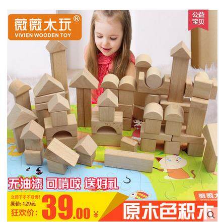 wooden toys 5 year olds