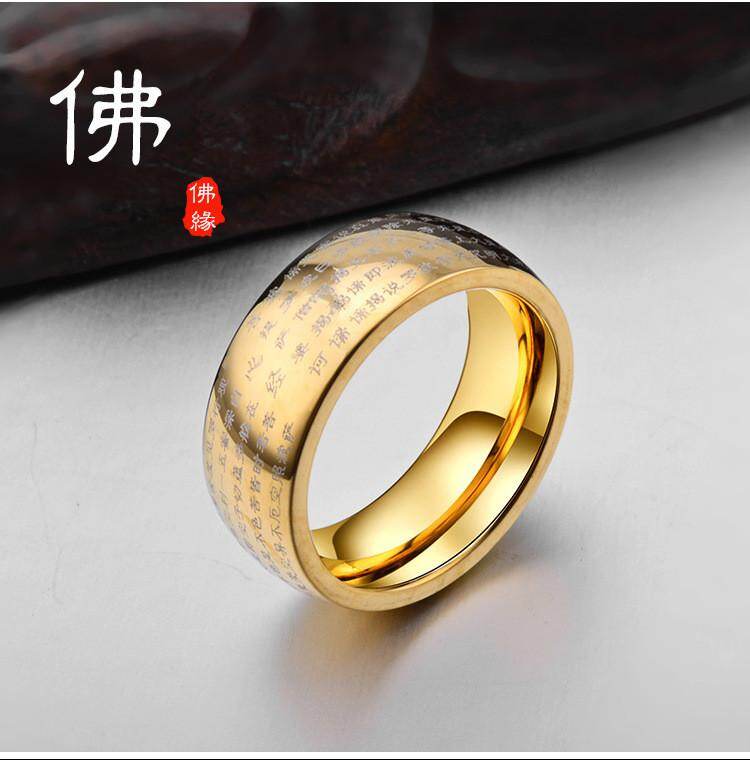 Titanium Steel Gold Men Rings Buddhist Scripture Women Black Ring