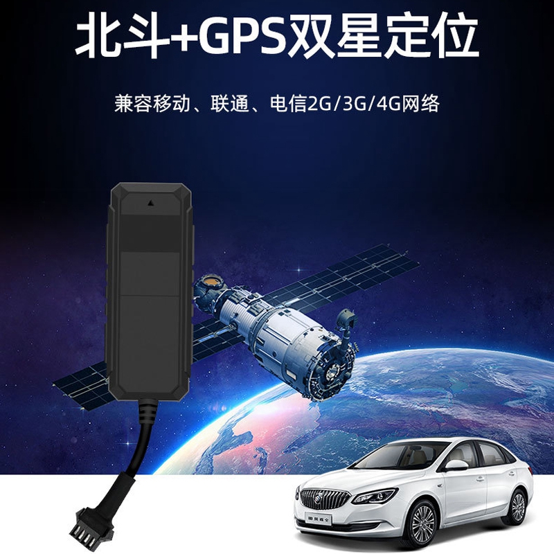Image showcasing All Netcom GPS Beidou Micro Locator Electric Motorcycle Car Theft ...