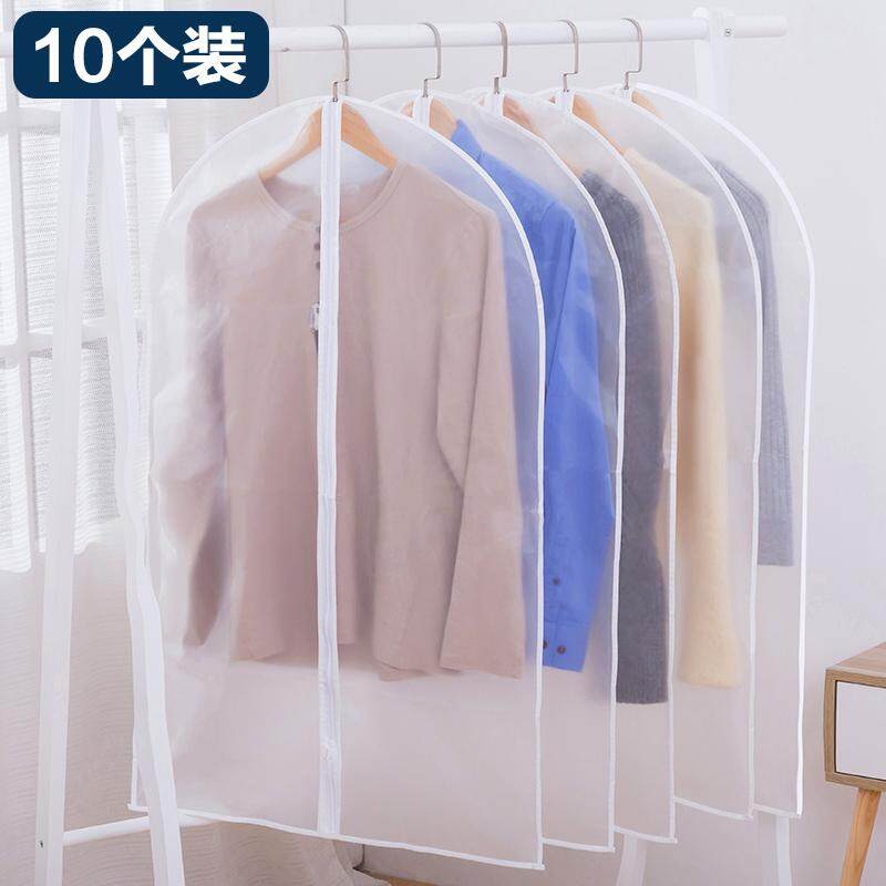 Dustproof Bag Clothes Cover Suit Bag Thick Clothing Garment Suit Bag Household Transparent Suit Closet Storage Overcoat Dirt-proof Cover