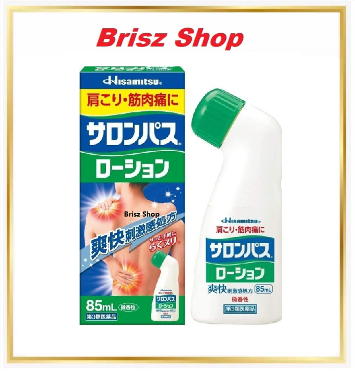 Hisamitsu Salonpas Lotion ONHAND main image 1