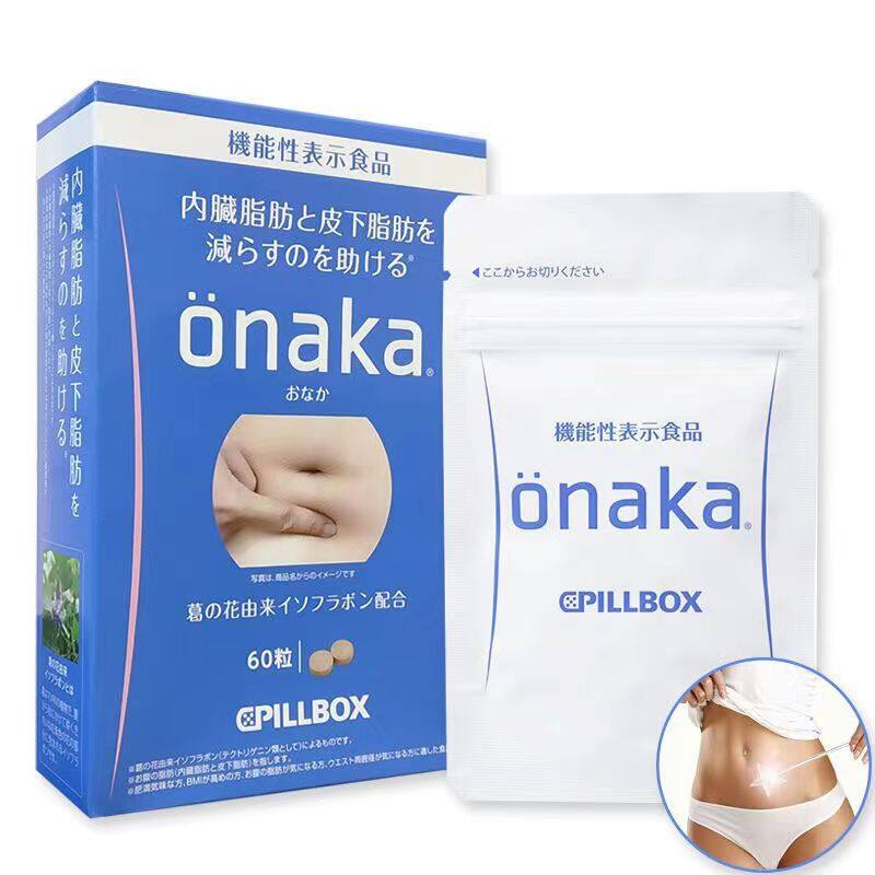 Japan Onaka Pillbox 60capsules日本Onaka Pillbox 60胶囊瘦肚子酵素60