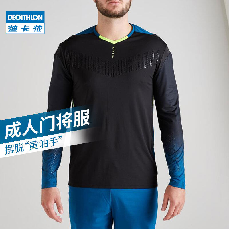 kipsta goalkeeper jersey