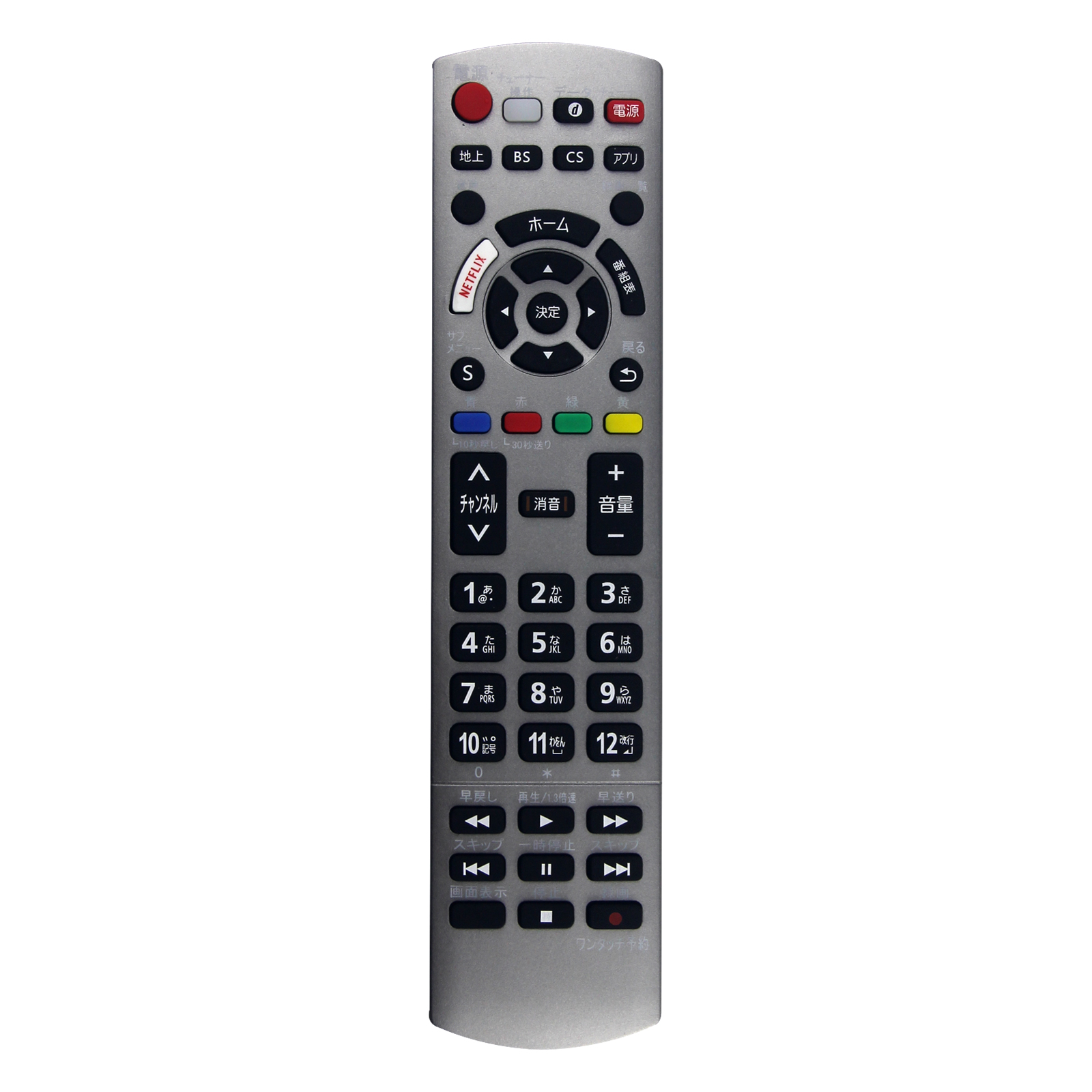 Remote control For Panasonic DVD player N2QAYB001174 spare parts