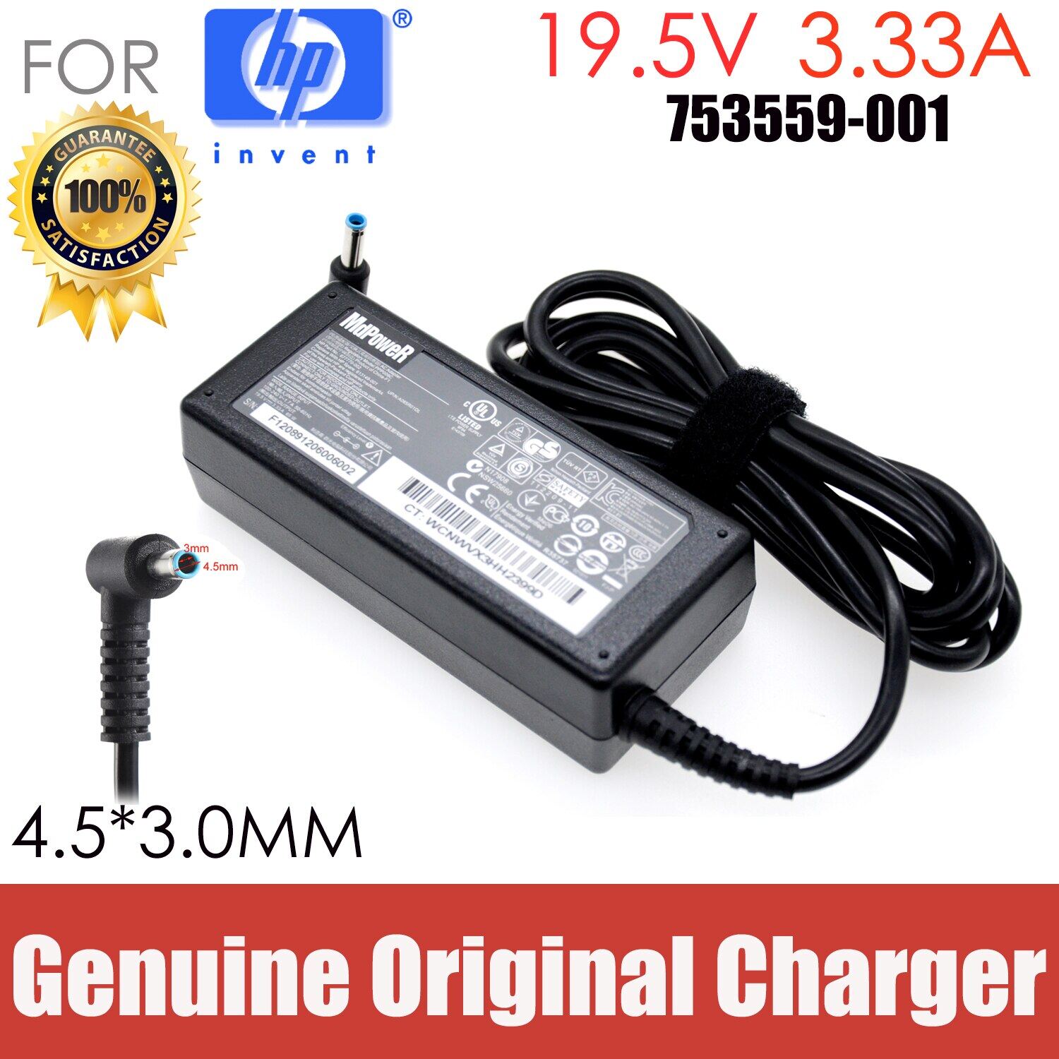 hp pavilion entertainment pc charger hp pavilion entertainment pc charger