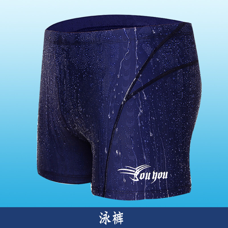 >> SO SÁNH GIÁ QUẦN BƠI NAM BOXER YESURE DIAMON CHẤT LIỆU POLYESTER SPANDEX CAO CẤP , CHỐNG THẤM , NHANH KHÔ FORM FITNESS THỜI TRANG (TẶNG KÈM NÓN BƠI BỊT TAI SILICON)- HÀNG CHÍNH HÃNG | Shopee Lazada Sendo Tiki | Nên mua ở đâu rẻ nhất 94 Áo Tắm Cao Cấp Yong Quần Bơi Nam Boxer Áo Tắm Không Thấm Nước Da Cá Mập Năm Điểm Áo Tắm Người Lớn Thoáng Khí Hợp Thời Trang Kích Thước Lớn Lặn