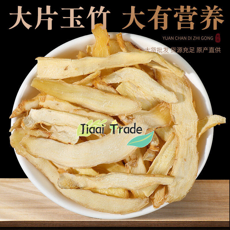 (High quality and fast delivery) Yuzhu 500g dry goods