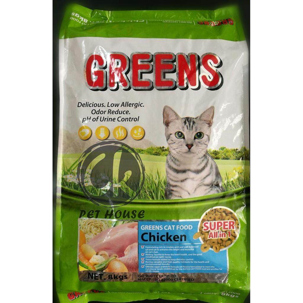 green chicken cat food