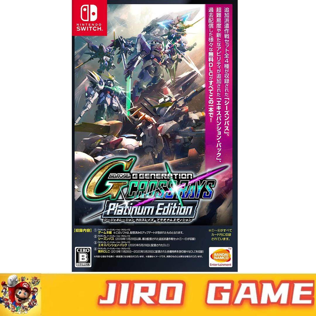 gundam on nintendo switch