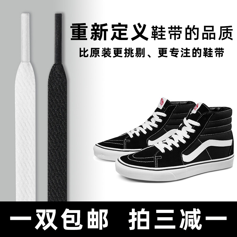 >> BÁO GIÁ GIÀY SNEAKER UNISEX SK8 HI VANS VN000D5IW00 - TRUE WHITE | Shopee Lazada Sendo Tiki mới nhất 20 Giày Vải Nam Nữ Vans Vance Cổ Điển Vừa Vặn Dây Đeo Màu Đen Và Trắng Tinh Khiết Vance SK8-Hi Dây Giày Cao Cấp