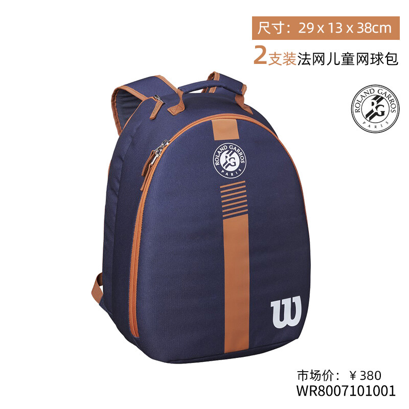 boys sports bag