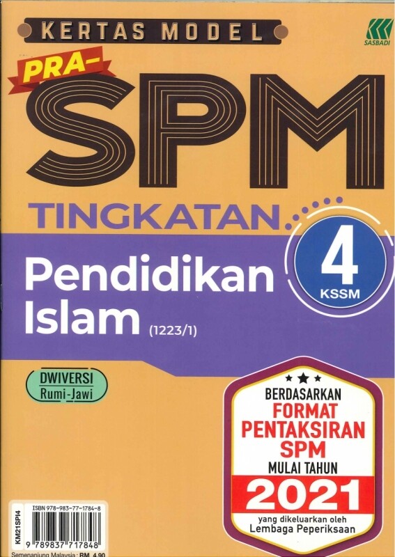 Kertas Model Pra-SPM Tingkatan 4 KSSM Pendidikan Islam (Dwiversi )Rumi ...