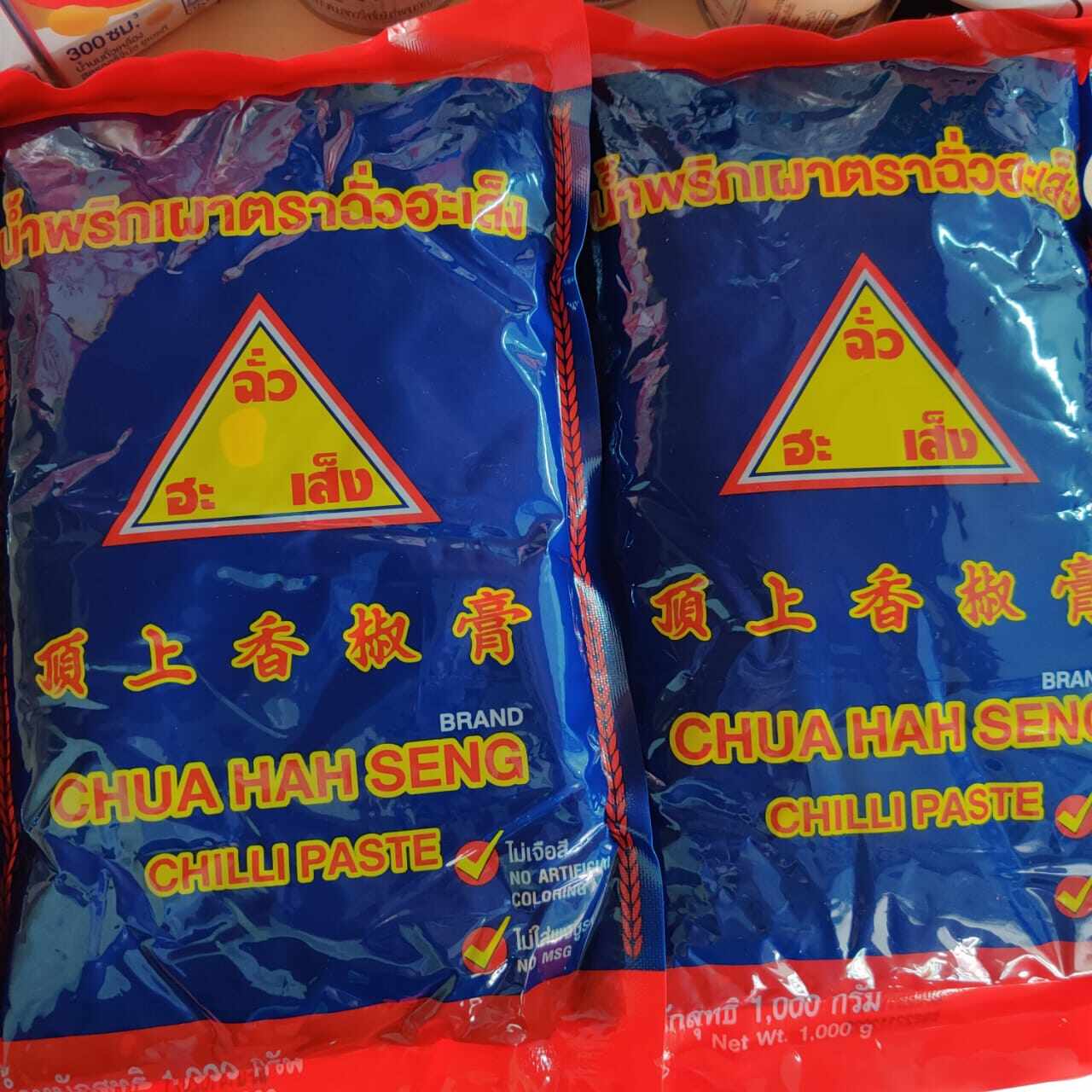 (Halal) Thailand Chua Hah Seng Chili Paste 1KG 泰国 顶上香椒膏 l Thai Chili