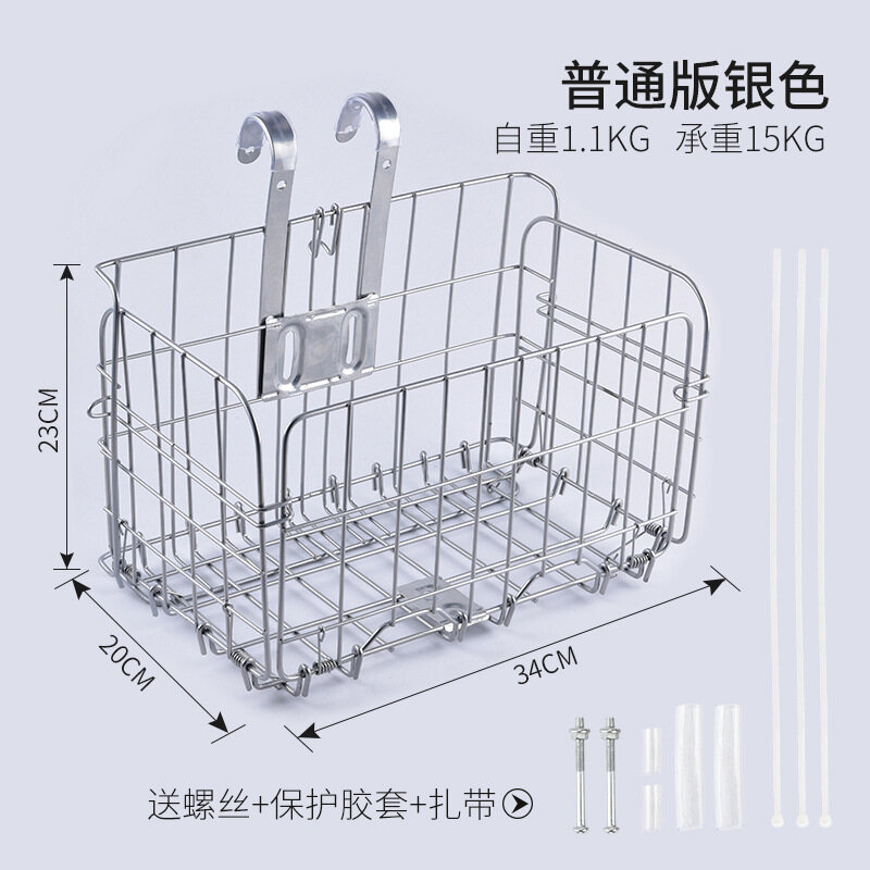 FED 【COD】Bicycle basket, universal foldable front basket, mountain bike electric bike accessories hanging basket, stroller rear shelf, car frame vegetable basket