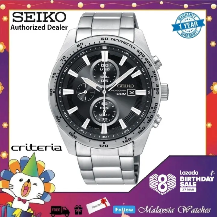seiko criteria solar