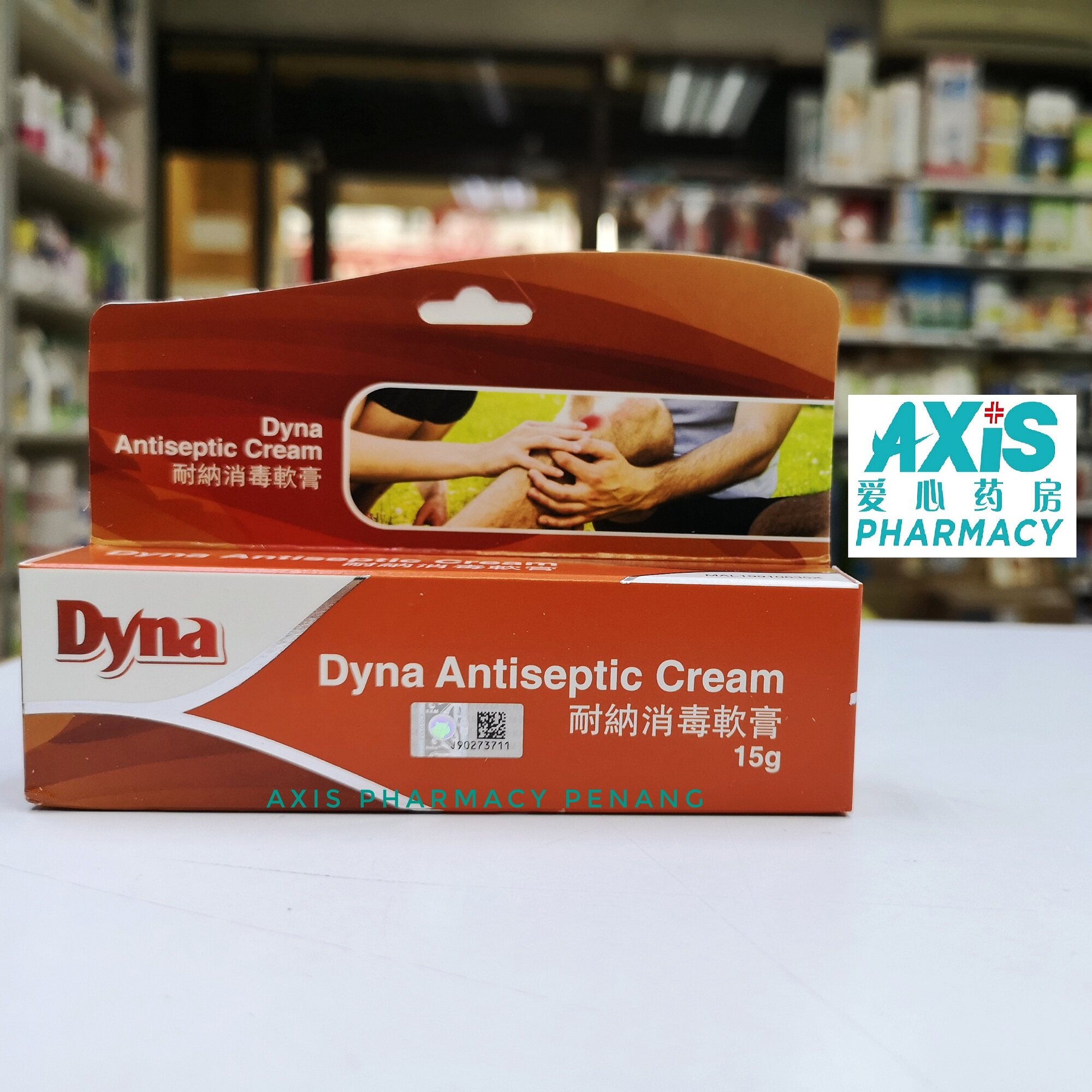 dyna-antiseptic-cream-15g-exp-09-2025-lazada