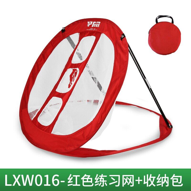 PGM Golf Practice Net Multi-objective Cutter Net Indoor/Outdoor Training Simulator LXW016