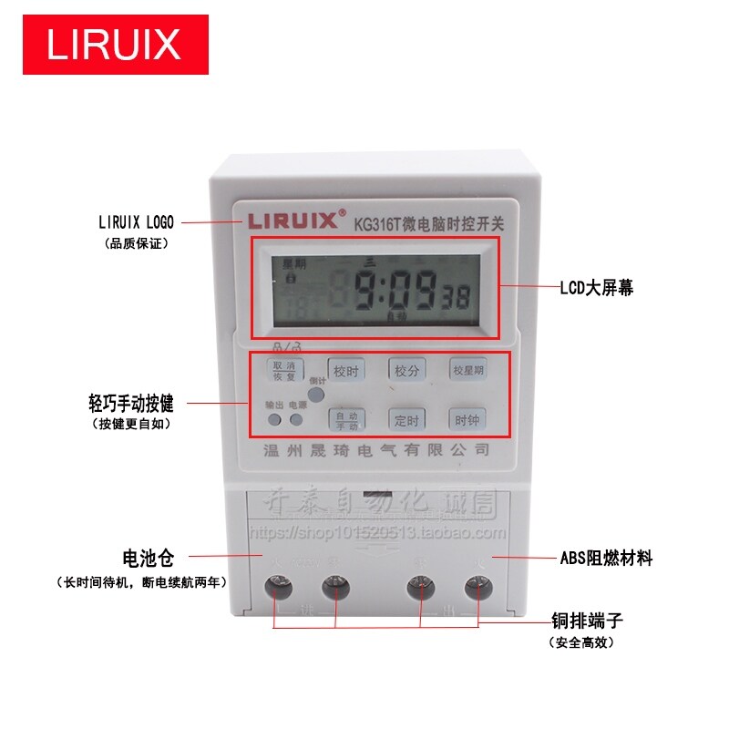 ◈❄ LIRUIX timer time control switch KG316T controller light box street lamp power automatic
