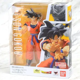shf son goku