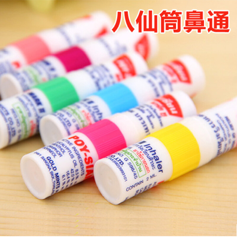 Đồ Đạc Gia Đình Sáng Tạo Mới Lạ Đồ Dùng Gia Đình Cần Thiết Hàng Ngày Cửa Hàng Tạp Hóa Cửa Hàng Bách Hóa Người Lười Biếng Thực Tế Hàng Hóa Nhỏ Thẻ Mũi