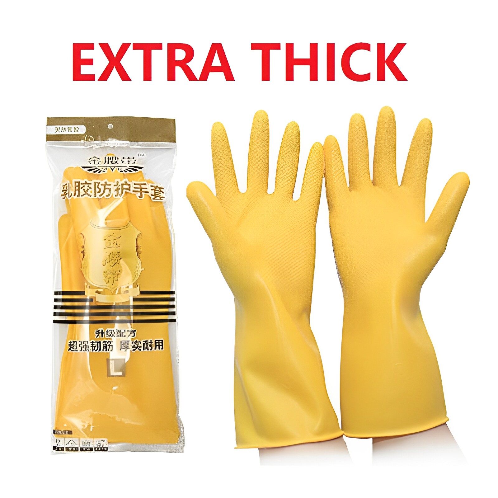Thickened Rubber Gloves Plastic Latex Pvc Dishwashing Glove / Sarung