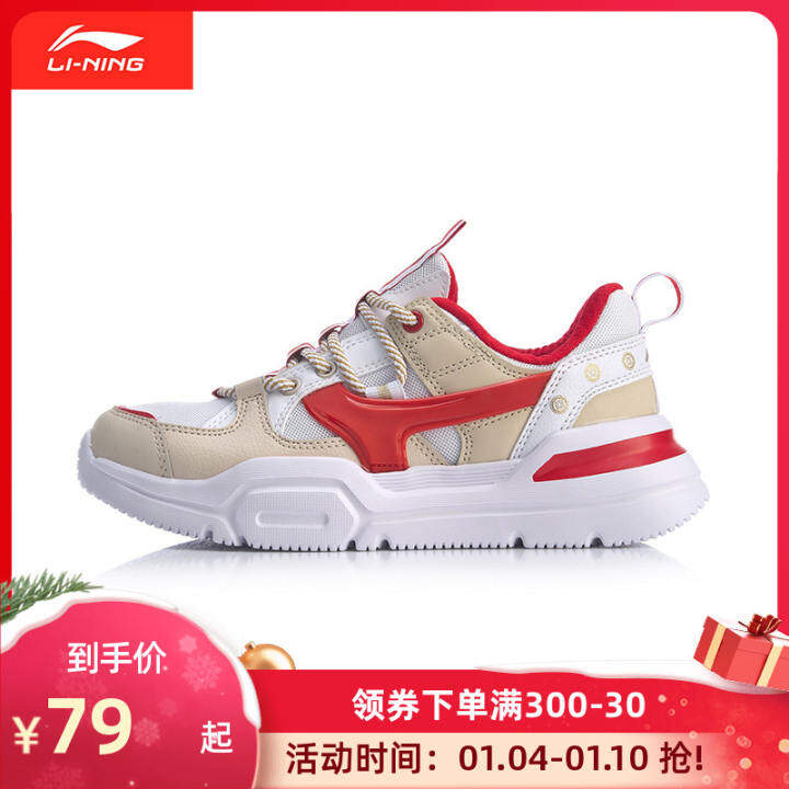 large size mens shoes clearance