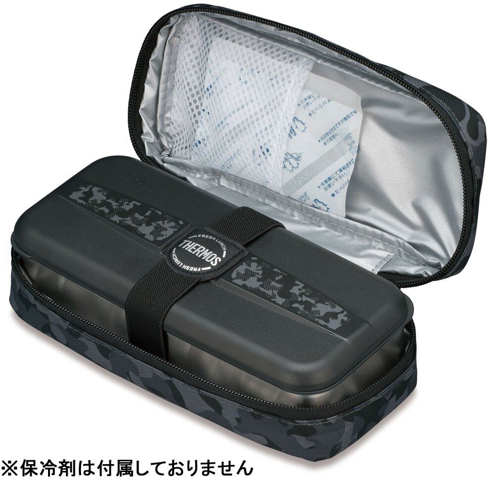 Thermos fresh lunch box 700ml camouflage DSD702 CM want jp Home