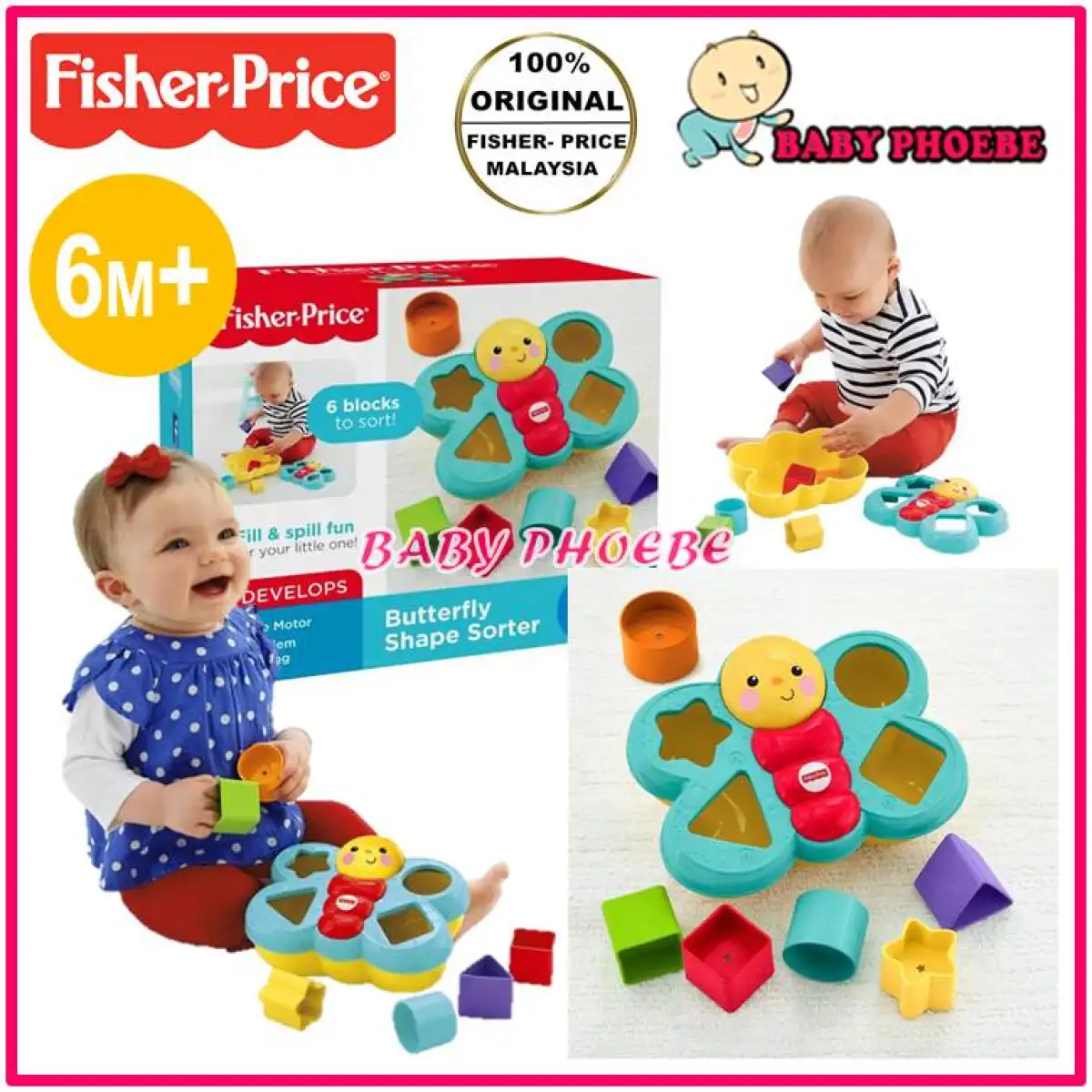 fisher price butterfly shape sorter