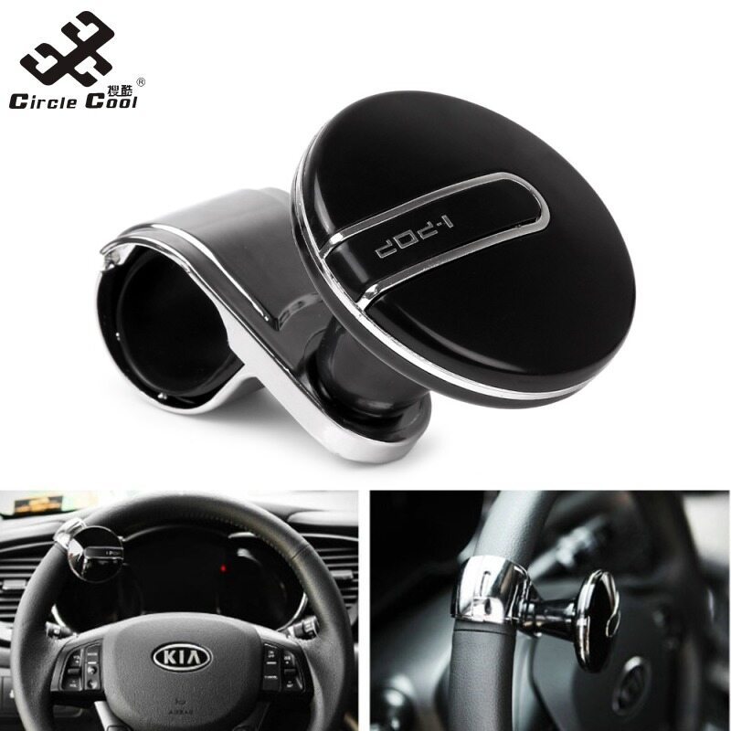 Circle Cool Delicate Car Steering Wheel Spinner Knob Power Handle Ball Hand Control Ball Booster