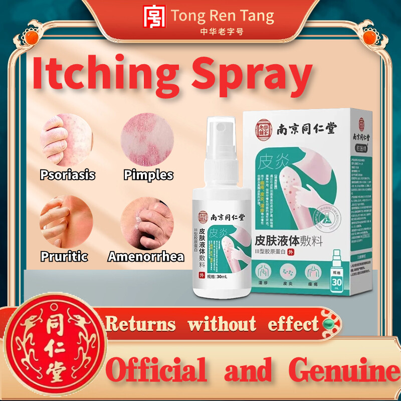 Tong Ren Tang Stop Itching Spray Genuine Skin Allergies Hives Red Spots