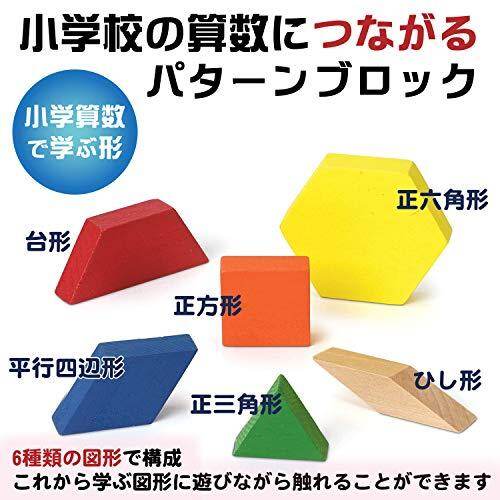 Learning Resources Wooden Pattern Block 250 Pieces Arithmetic Teaching Material Graphic Block Ler0334 Lazada Ph