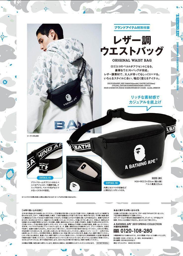 bape bag malaysia
