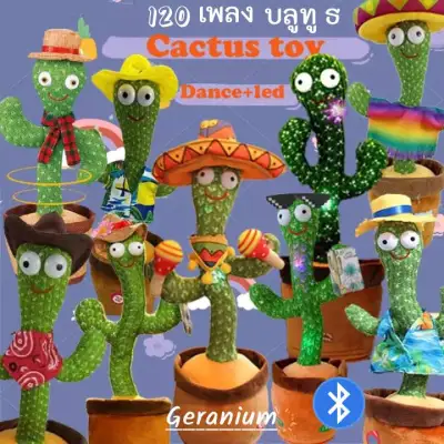 Geral Rechargeable Dancing Cactus Toy with 120 Songs + Lighting + Recording Bluetooth Speaker Singing Plush Wiggling Ornament
