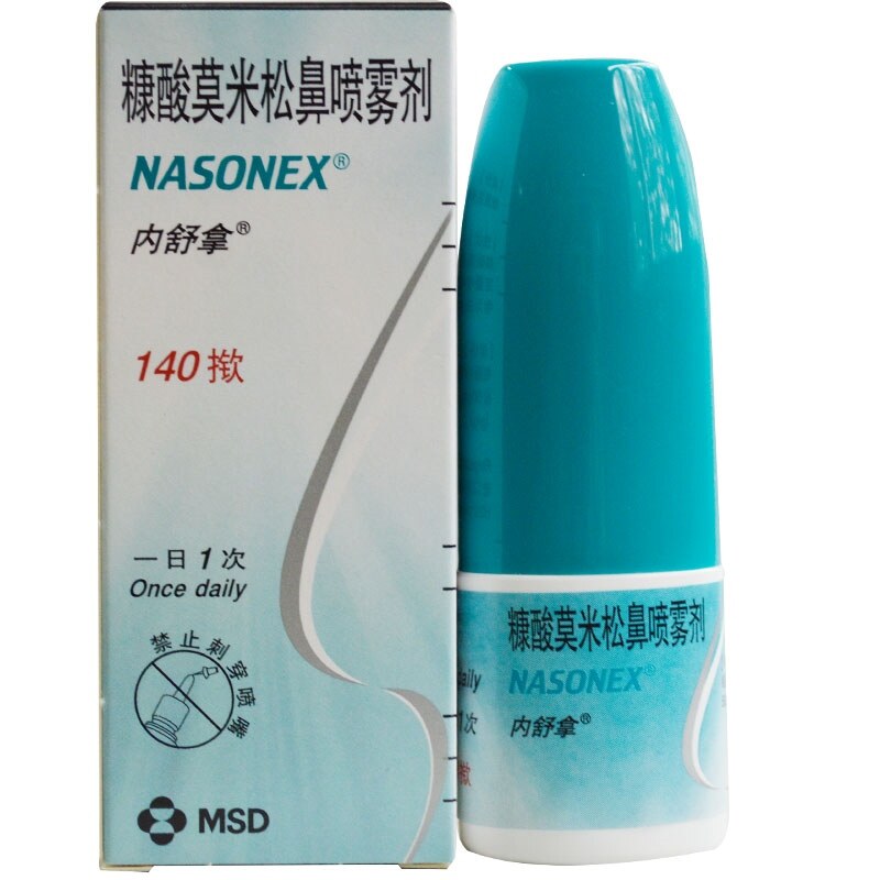 Betamethasone Nasal Spray Hot Sex Picture