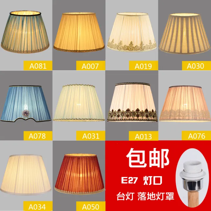 table lamp shades only