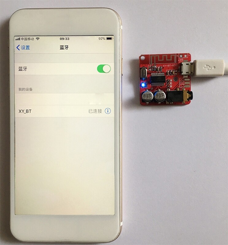 3.7-5V MP3 Bluetooth Lossless Decoder Board Car Stero Speaker Amplifier Module