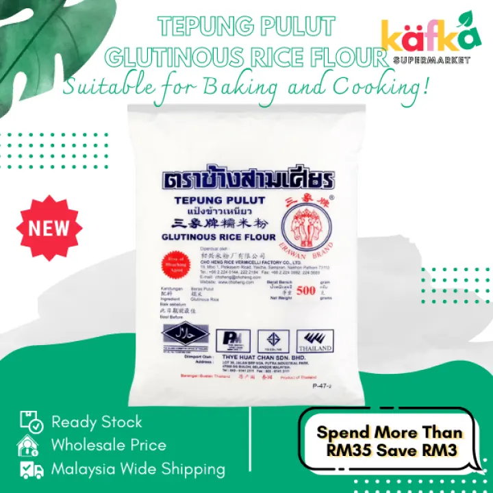 Tepung Pulut Erawan 500g Glutinous Rice Flour Kafka Supermart Lazada