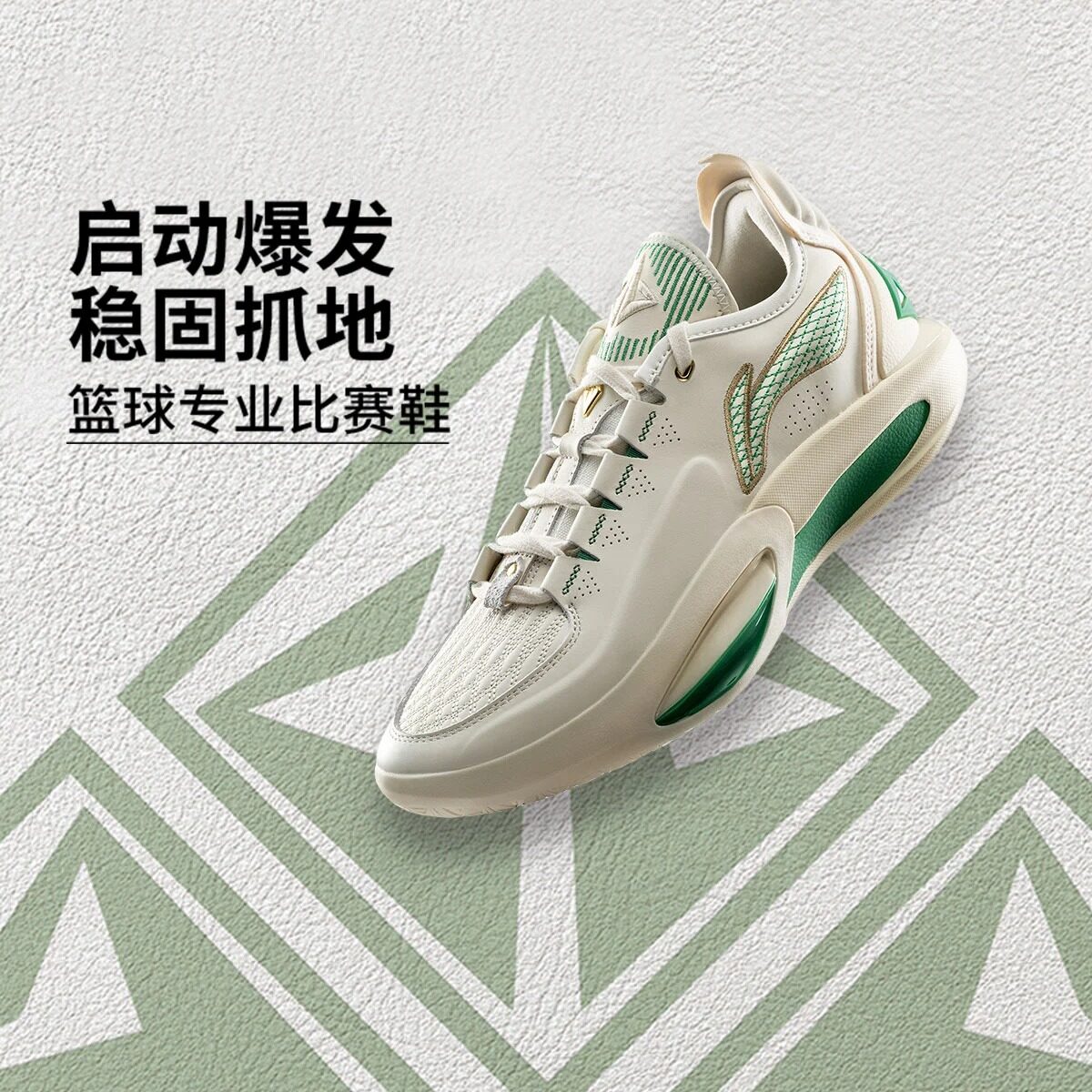 シューズ(男性用) LI-NING JIMMY BUTLER3 US10.5 Amazon.com | LI-NING Jimmy Butler 2 Men Basketball Shoes