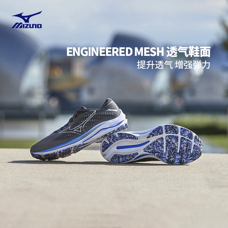 original】 Mizuno Mizuno men's shoes cushioning running shoes breathable  shock-absorbing jogging shoes training sneakers J1GC210393 | Lazada PH