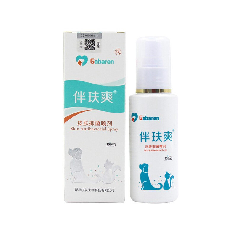 GABAREN Pet Skin Antibacterial Spray Cat and dog skin disease topical