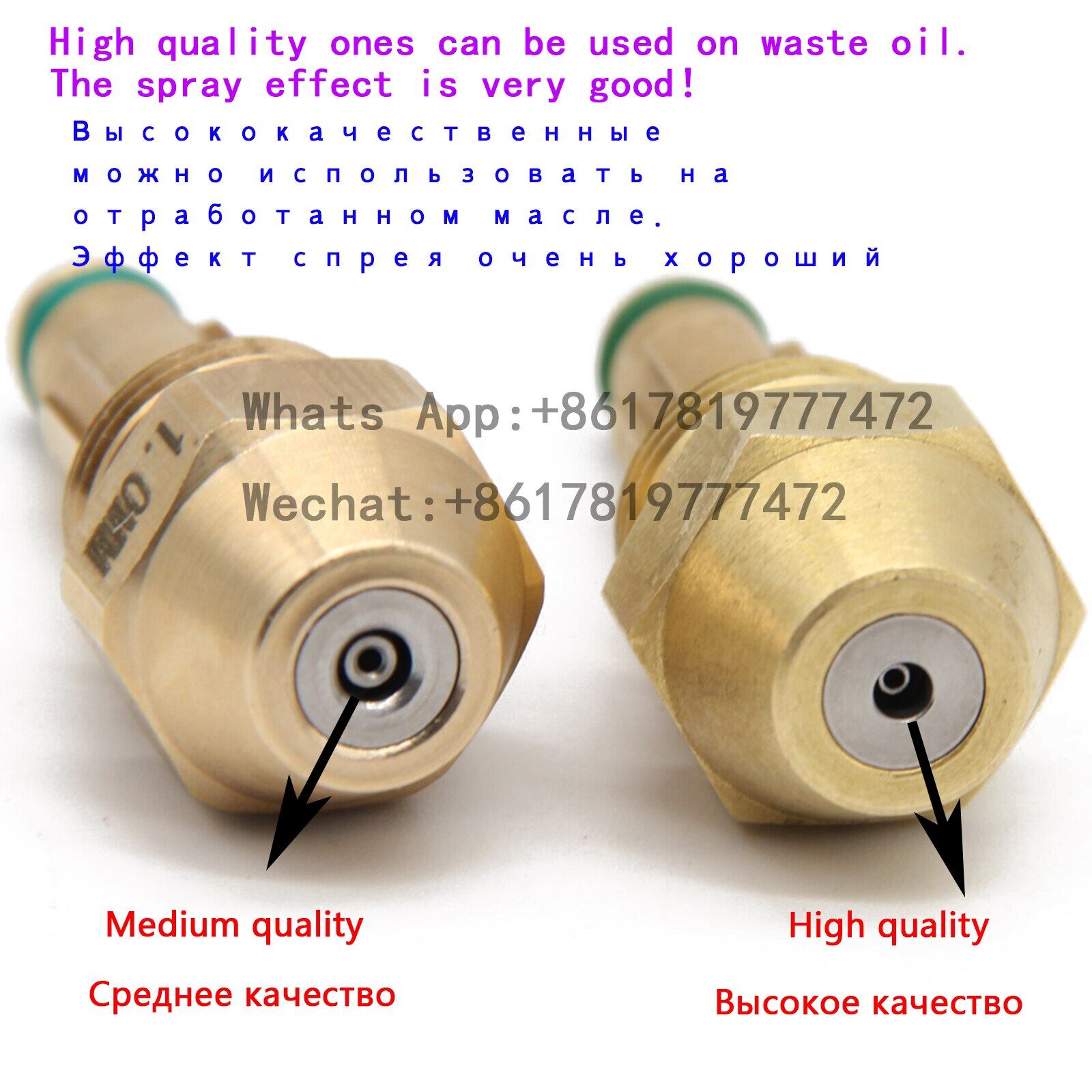 Waste Oil Burner Nozzle Boiler Combustion Siphon Cone Spray Jet Diesel Heavy Oil Injection Air