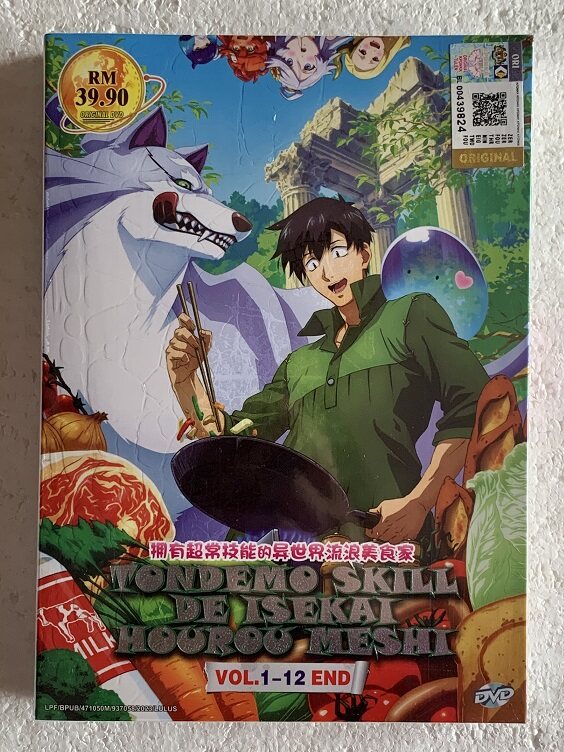 Tondemo Skill De Isekai Hourou Meshi (VOL.1 - 12 End) ~ All Region ~ Anime  DVD ~