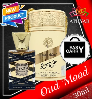 OUD MOOD 30ML - ARABIC PERFUME BY Lattafa