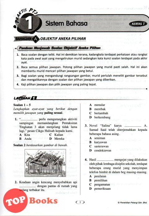 Topbooks Pelangi Praktis Hebat Pt3 Bahasa Melayu Kssm Tingkatan 3 2020 Lazada